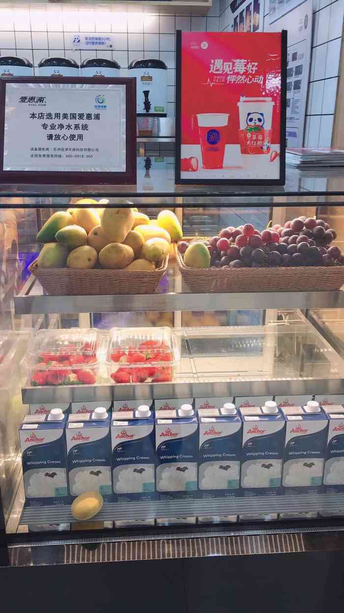 茶百道(武广店)-"茶百道: 点了茶百道的外卖,杨枝甘露