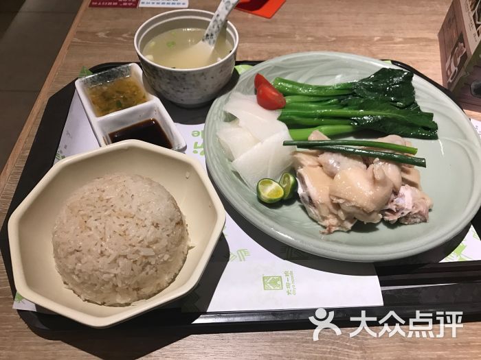 海南鸡饭套餐