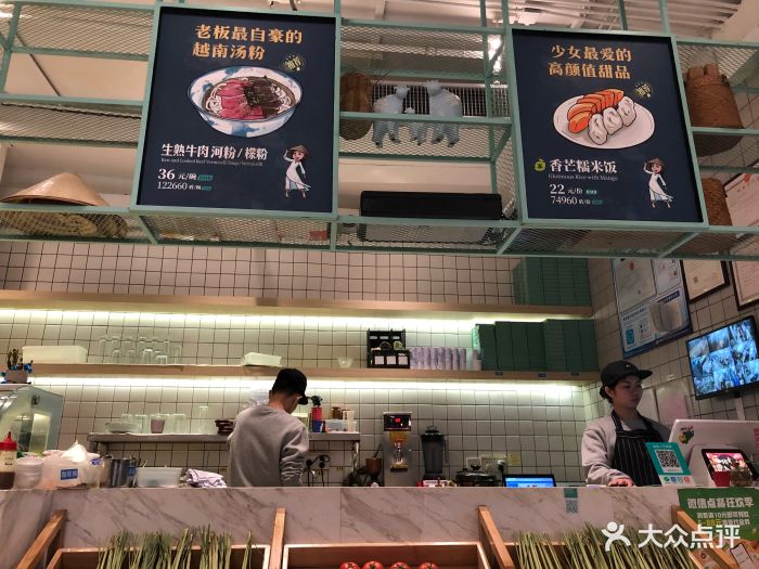 牛檬王·越南粉店(汇一城店)-图片-东莞美食-大众点评