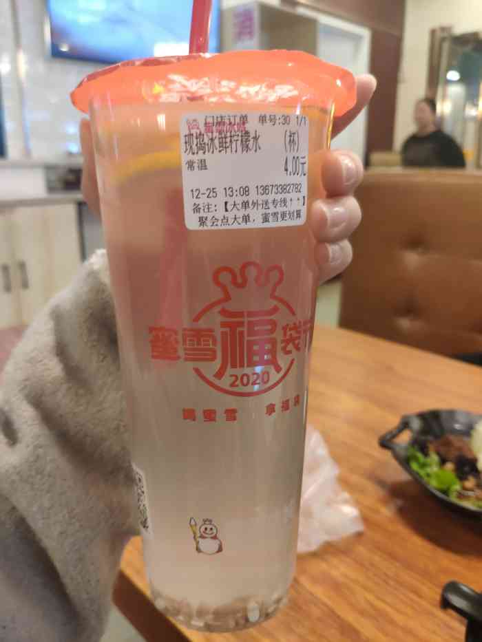 蜜雪冰城(丰业广场店)-"抓住夏天的小尾巴,蜜桃四季春超级好喝啊!