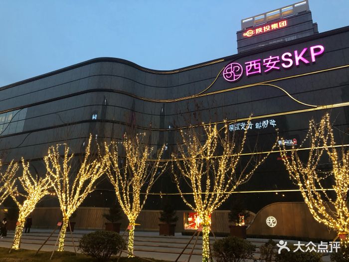 西安skp图片