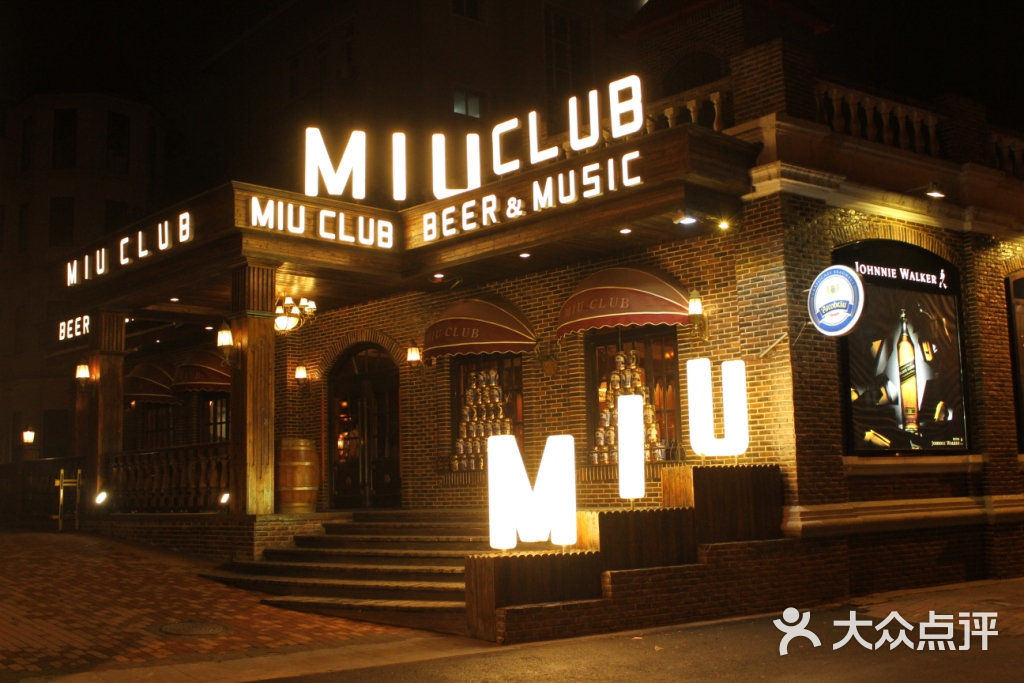 miu club门面图片 - 第1张