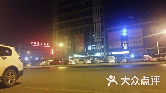 宋家庄-地铁站图片 第80张