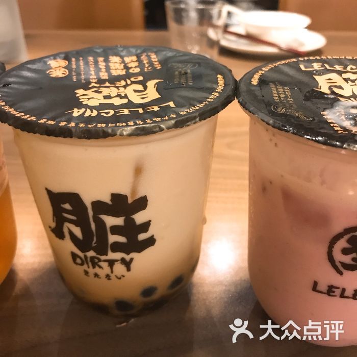 lelecha乐乐茶