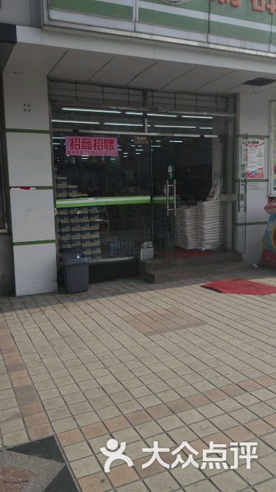 利群便利店(大名路店)图片 - 第17张