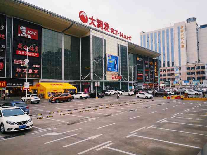 大润发(龙华店)