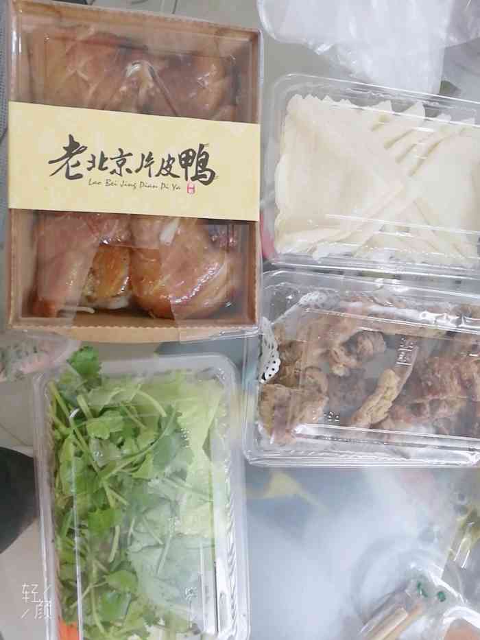 老北京片皮鸭-"想吃很久了,下班后点的外卖,看上去很.