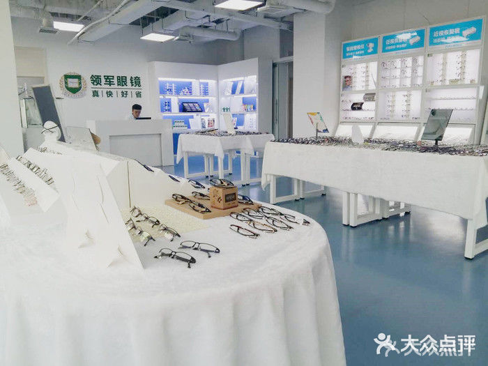 领军眼镜(领军视光 领军眼镜小寨店)-图片-西安购物-大众点评网