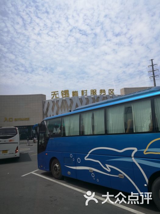 京沪高速梅村服务区-图片-无锡爱车-大众点评网