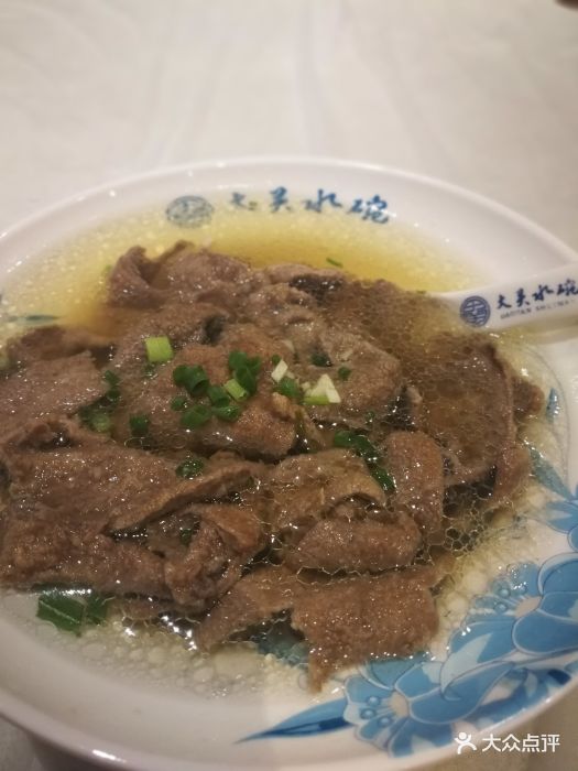 大关水碗(桐城开发区店)汆猪肝图片 第48张