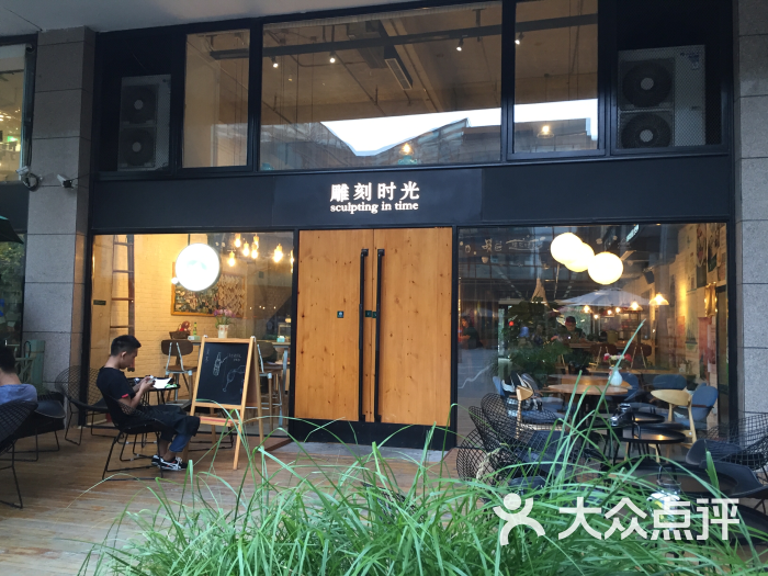 雕刻时光咖啡馆(麒麟新天地店-图片-北京美食-大众点评网