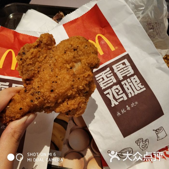 麦当劳(江桥万达店)香骨鸡腿图片 - 第5张