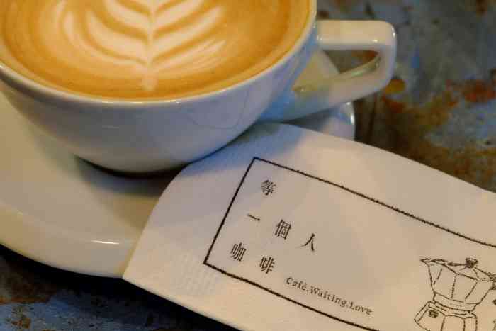等一个人咖啡(景美本店)