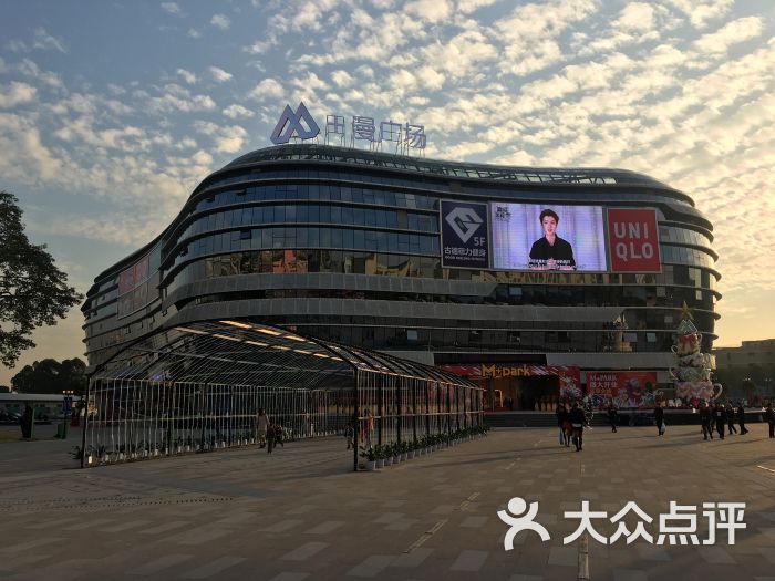 探炉烤鱼(漫广场店)