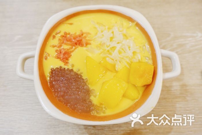 杨枝甘露