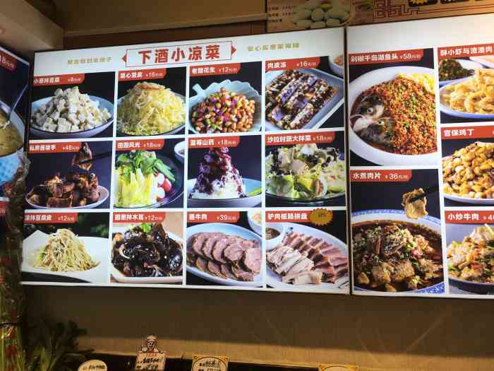 金房子水饺城(张庄路店)-"家里老人过生日,我就选了地