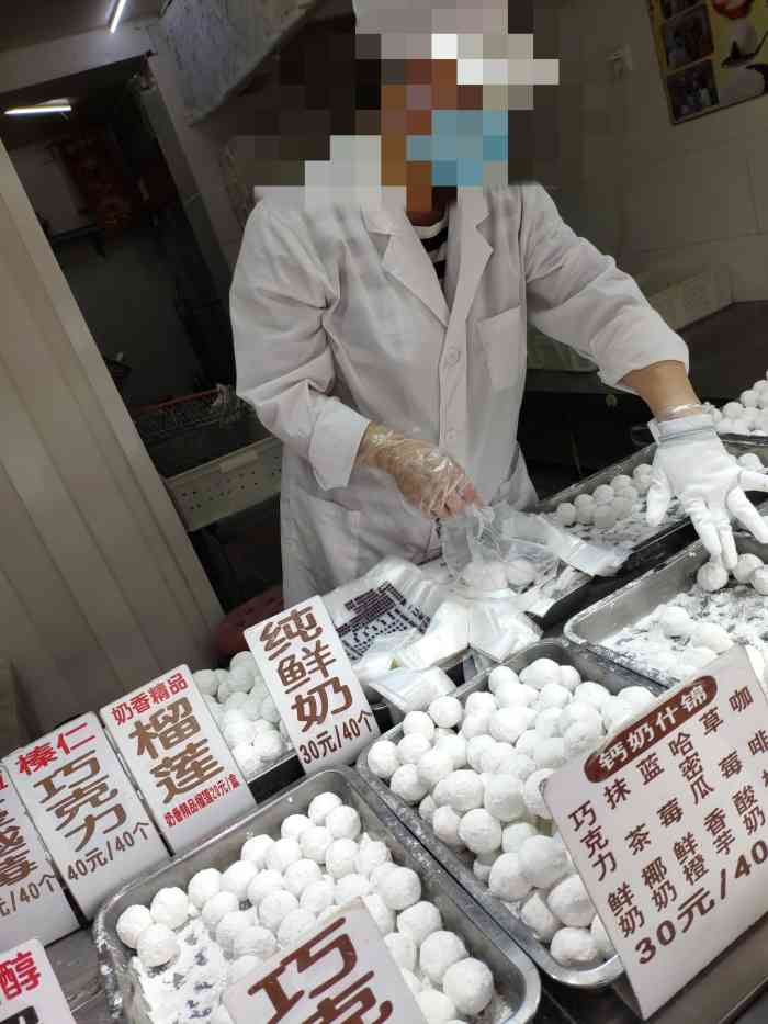 算盘城·老城里钙奶汤圆·粽子(佳园里总店"就在家门口,购买挺方便