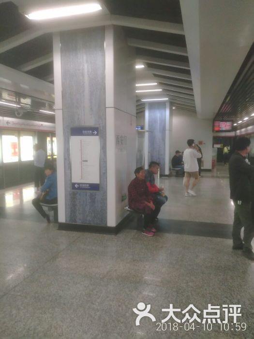西安门-地铁站图片 第2张