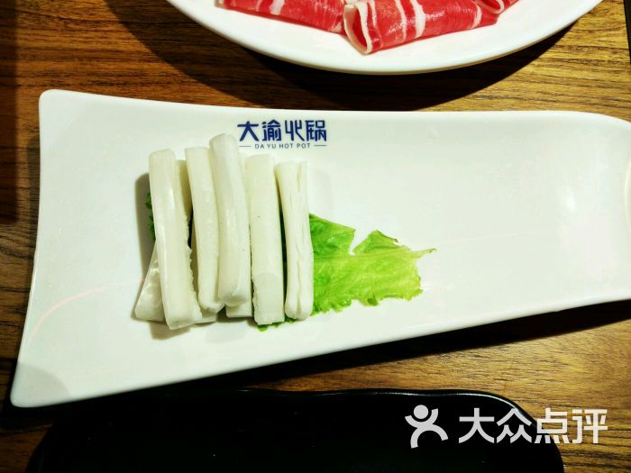 大渝火锅(利群金鼎店)年糕图片 - 第2张