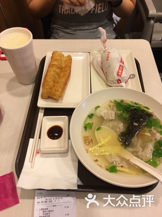 永和大王(鞍山道店)小馄饨油条 肉松饭团豆浆图片 第360张