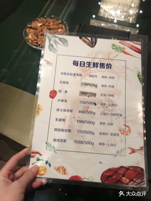 花家怡园(京广桥店)--价目表-菜单图片-北京美食-大众