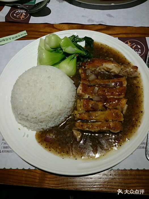 芝仕堡意粉餐厅(广大路店)黑椒鸡排饭图片 - 第1076张