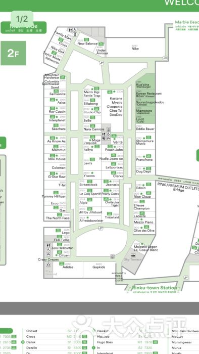 关西空港奥特莱斯(大阪店)地图图片 第117张