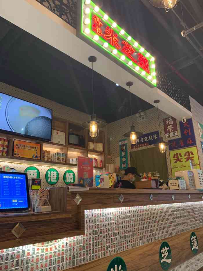 香港米芝莲(星港城店"就喺万达广场4楼1 十分之方便 出餐速度.