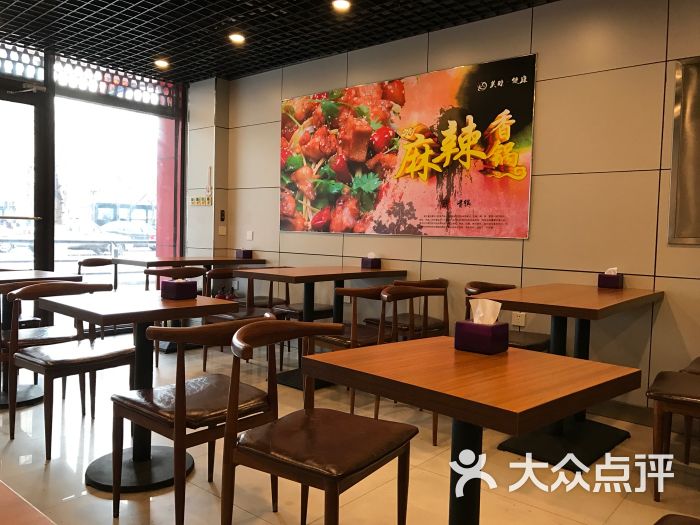 西子麻辣香锅店图片 - 第2张