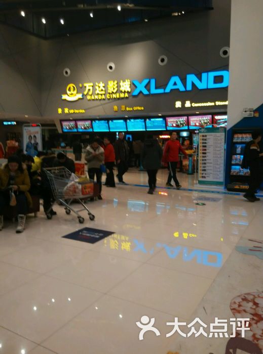 临淄万达影城(临淄茂业店)图片 - 第25张