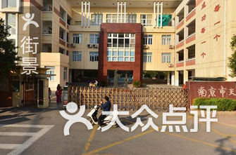 南京秦淮区小学排名_南京秦淮区地图