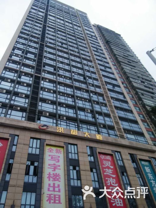 洪都大厦-外观-环境-外观图片-广州生活服务-大众点评
