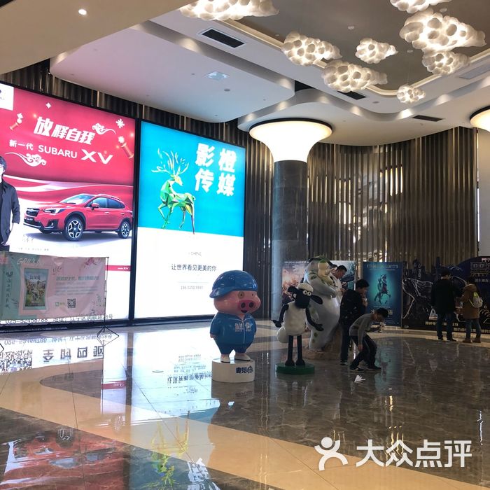 海上明珠imax影城雨花客厅店图片-北京电影院-大众