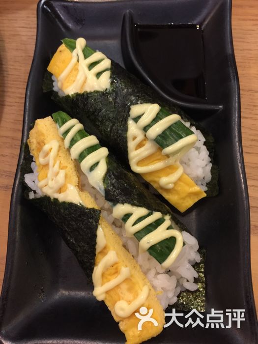 玉子手卷