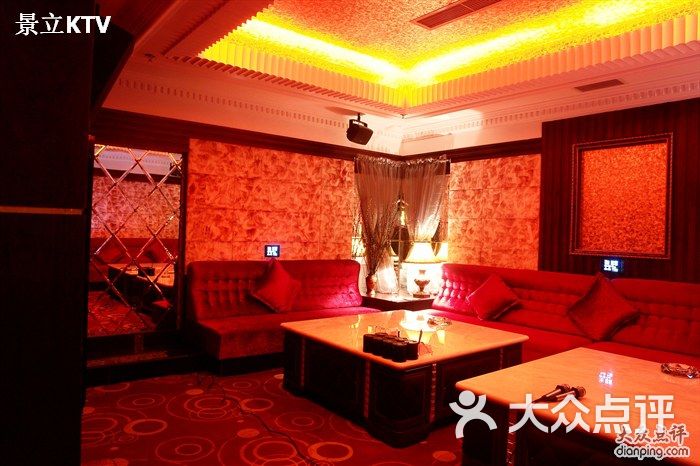 景立歌城vip559-1图片-北京量贩式ktv-大众点评网