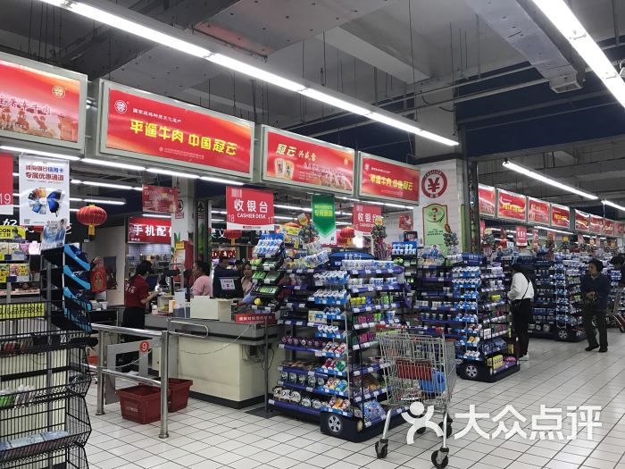 美特好超市(铜锣湾店)收银台图片 第6张