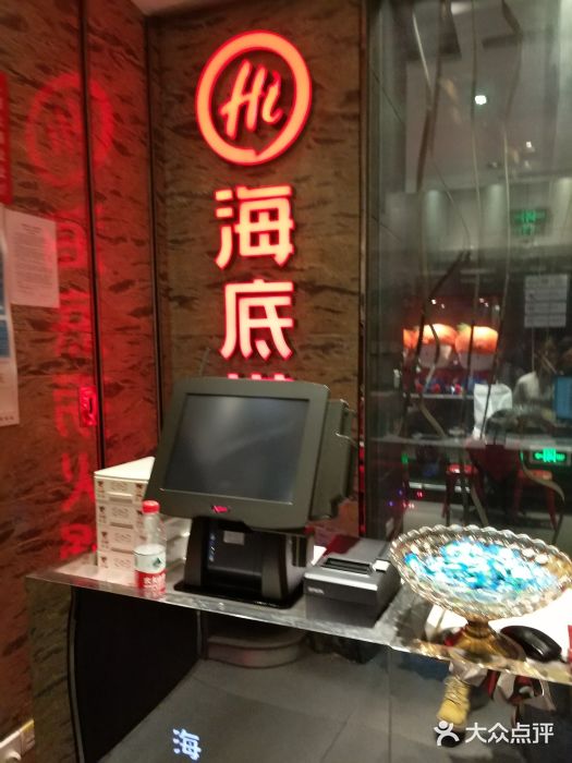 海底捞火锅(庆春路店)门面图片