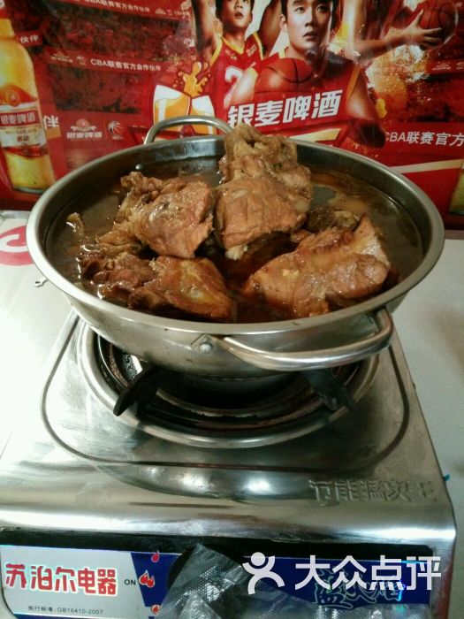 28元自助酱大骨火锅鱼图片 第7张