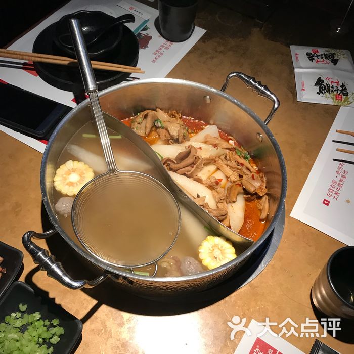 左庭右院鲜牛肉火锅