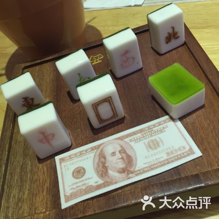 十三幺