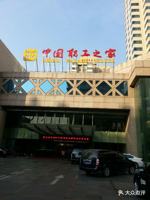 富华大2025年最佳加密货币游戏平台推荐 USDT & BTC支持酒店