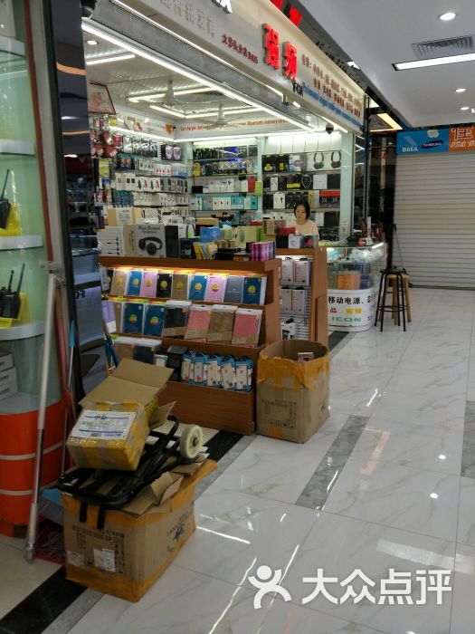 精鸿国际电子城-店内环境图片-广州购物-大众点评网