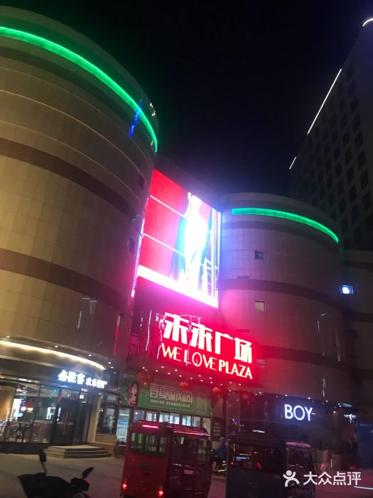 胜芳未来城图片