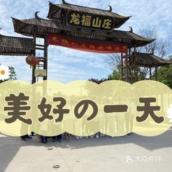 用户评价口味怎么样?新郑市美食地锅鸡实拍图片-大众点评