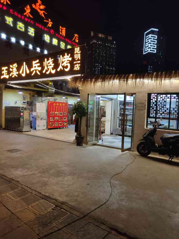 玉溪小兵烧烤-"店铺就在家旁边,肉串滋滋发出声响,一滴热.