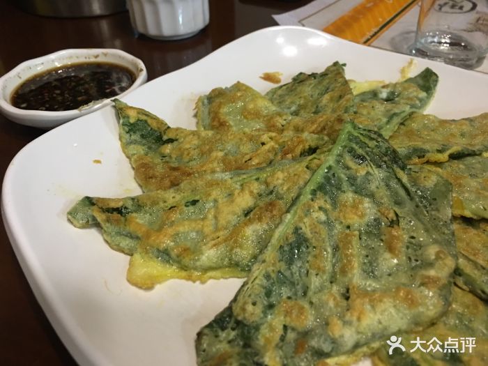 张师傅参鸡汤苏子叶饼图片 - 第241张