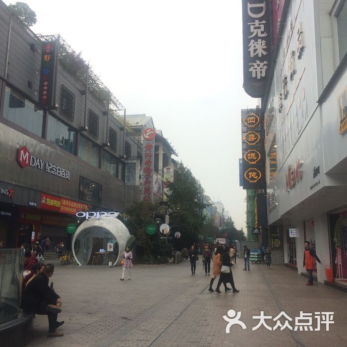 南门口1662主题购物中心图片-北京综合商场-大众点评网