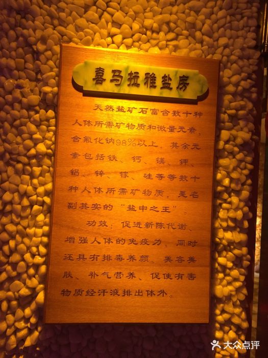 青瓦台汤泉88℃图片
