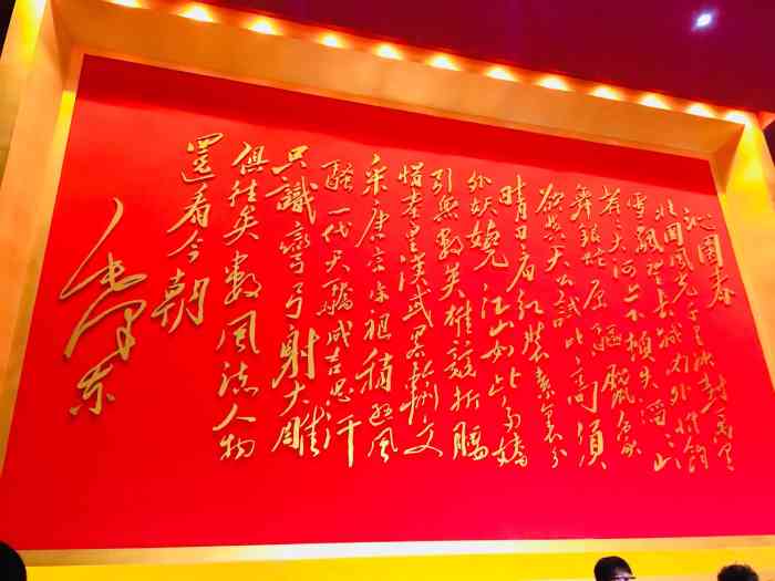 红色时代记忆馆-"红色记忆纪念馆位于天津市津南区,由