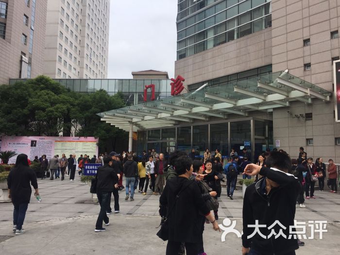 复旦大学附属肿瘤医院图片 - 第1张